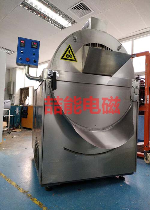電磁加熱炒貨機(jī)