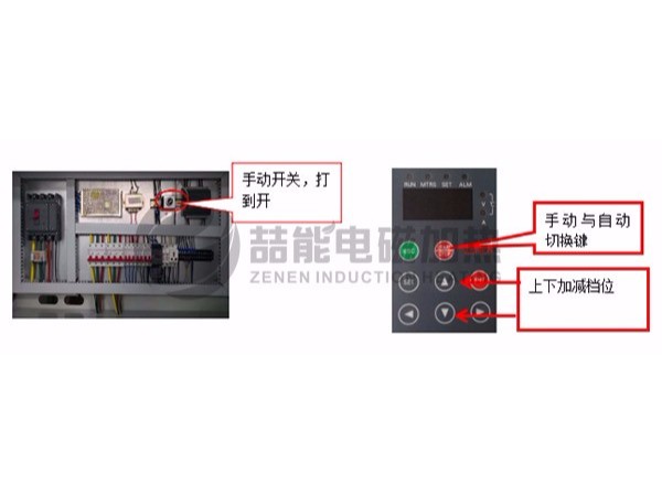 電磁采暖爐停開機(jī)時都需要注意哪些問題呢？