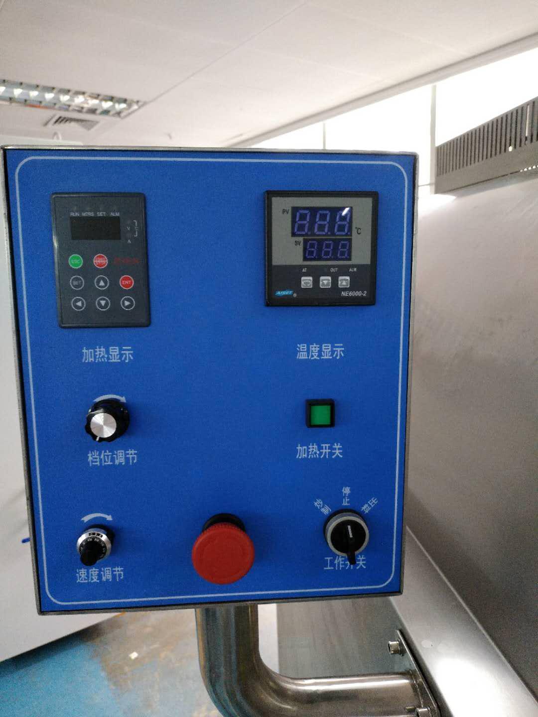 電磁加熱炒貨機控制系統(tǒng)