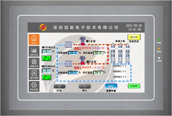 停止?fàn)顟B(tài).jpg