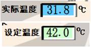 實(shí)際溫度.jpg