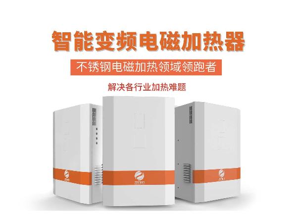 電磁加熱器耗電量大是什么原因？