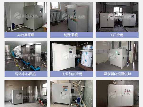哪種供暖方式才是合適的，節(jié)能省錢的呢？