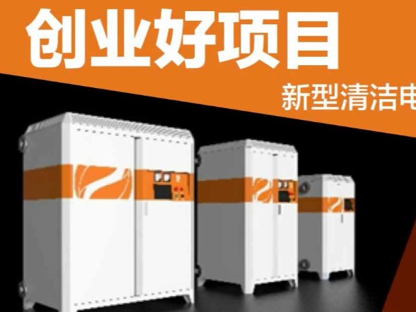 山西煤改電采暖政策明朗，煤改電采暖計費介紹