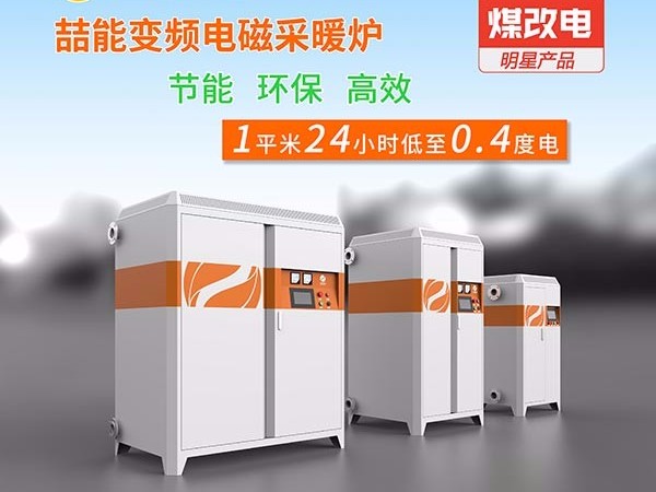 為什么要使用電磁感應(yīng)設(shè)備？