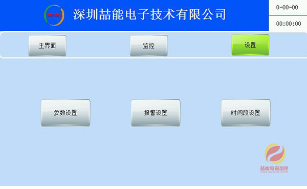 6設(shè)置