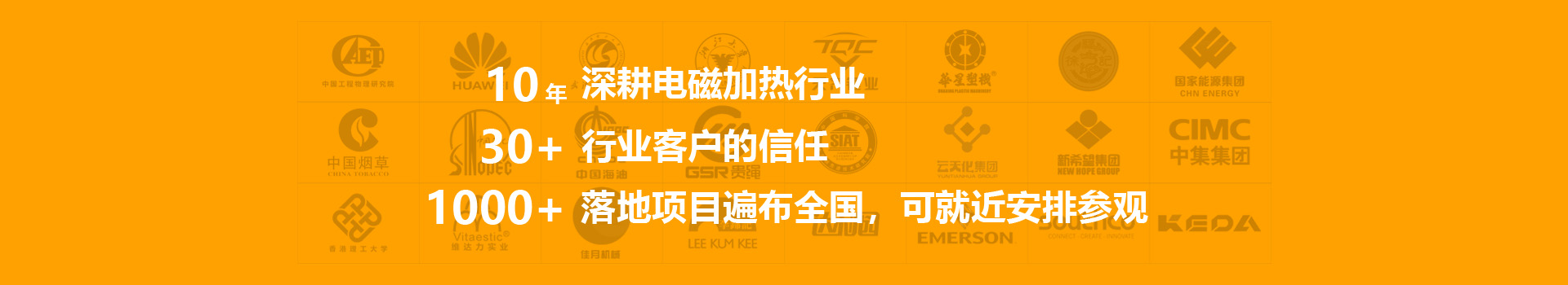 喆能電子：300+行業(yè)客戶共同選擇