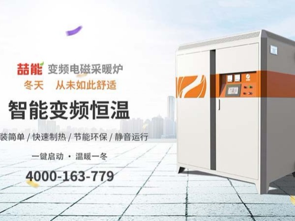 采購電磁采暖爐配件-電子連接線需要注意哪些問題？