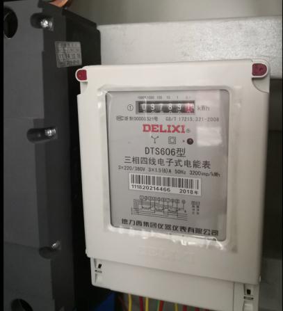 電表讀數(shù)