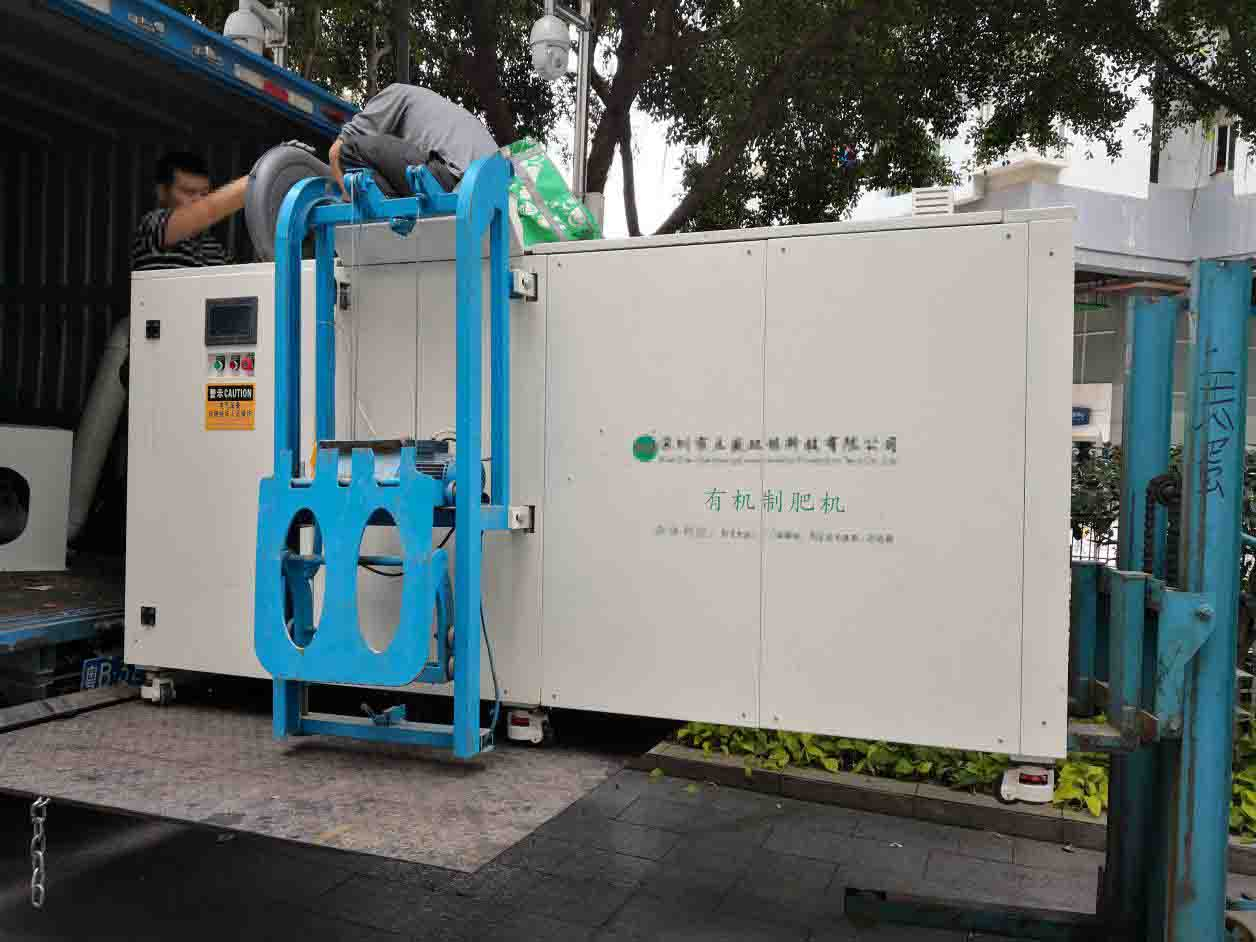 變廢為寶，廚余垃圾這樣處理一舉三得